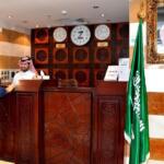 Mira Ajyad