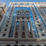 Dar Al-Naeem Hotel